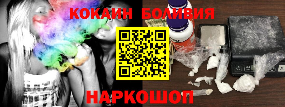 Кокаин VHQ Аша