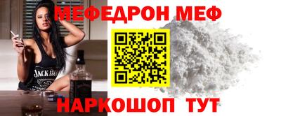 прущая мука Старая Купавна