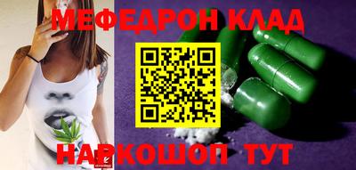 прущая мука Старая Купавна