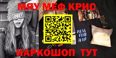 прущая мука Старая Купавна
