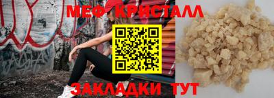 альфа пвп VHQ Среднеуральск