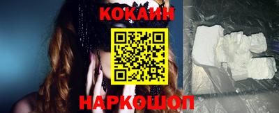 мефедрон VHQ Ставрополь