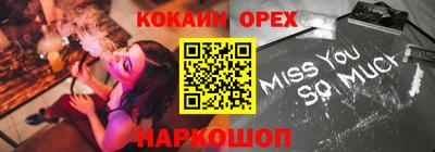 альфа пвп VHQ Среднеуральск