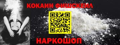 мефедрон VHQ Ставрополь