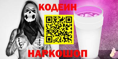 альфа пвп VHQ Среднеуральск