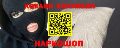прущая мука Старая Купавна