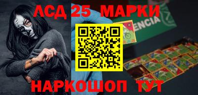 мефедрон VHQ Ставрополь