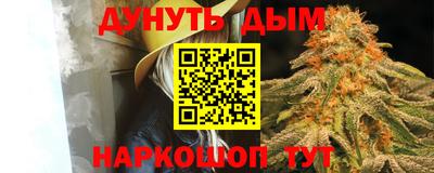 прущая мука Старая Купавна