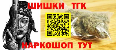 мефедрон VHQ Ставрополь