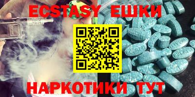 мефедрон VHQ Ставрополь