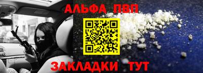 мефедрон VHQ Ставрополь