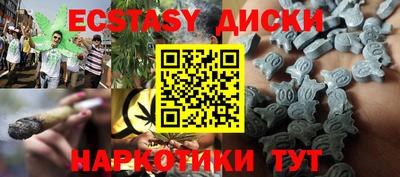 мефедрон VHQ Ставрополь