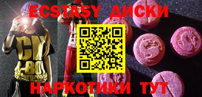 прущая мука Старая Купавна