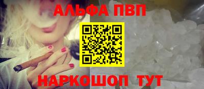 прущая мука Старая Купавна