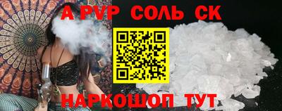 прущая мука Старая Купавна
