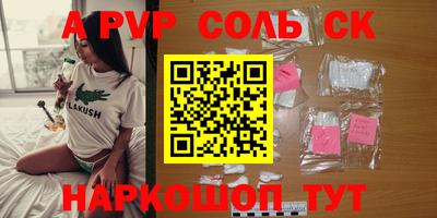 мефедрон VHQ Ставрополь
