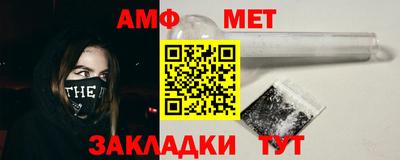 мефедрон VHQ Ставрополь