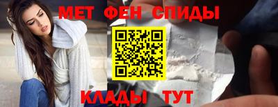 мефедрон VHQ Ставрополь