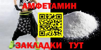 прущая мука Старая Купавна