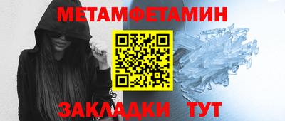 мефедрон VHQ Ставрополь