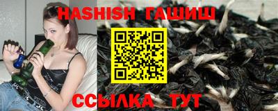мефедрон VHQ Ставрополь