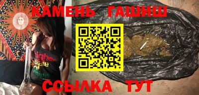 мефедрон VHQ Ставрополь