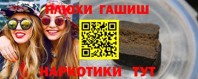 мефедрон VHQ Ставрополь