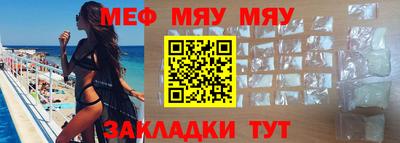 прущая мука Старая Купавна