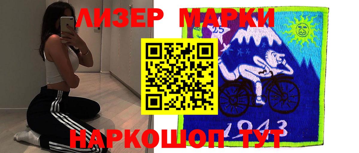 ЛСД экстази  LSD-25 экстази ecstasy  hydra маркетплейс  Аша  Вход с VPN 