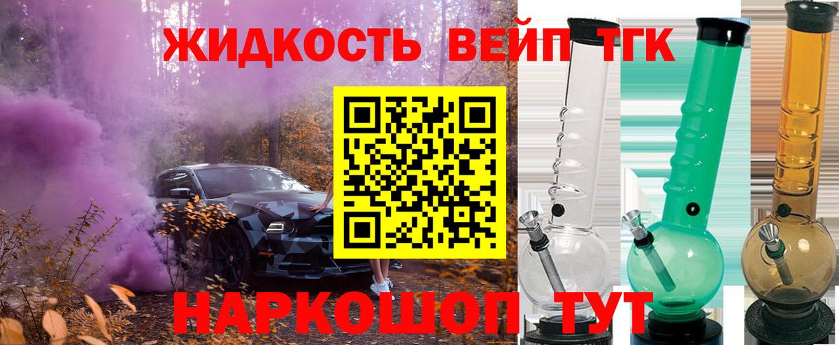 Дистиллят ТГК Wax  ТГК гашишное масло  Аша  цены   Вход с VPN 