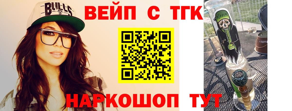 ТГК гашишное масло Аша