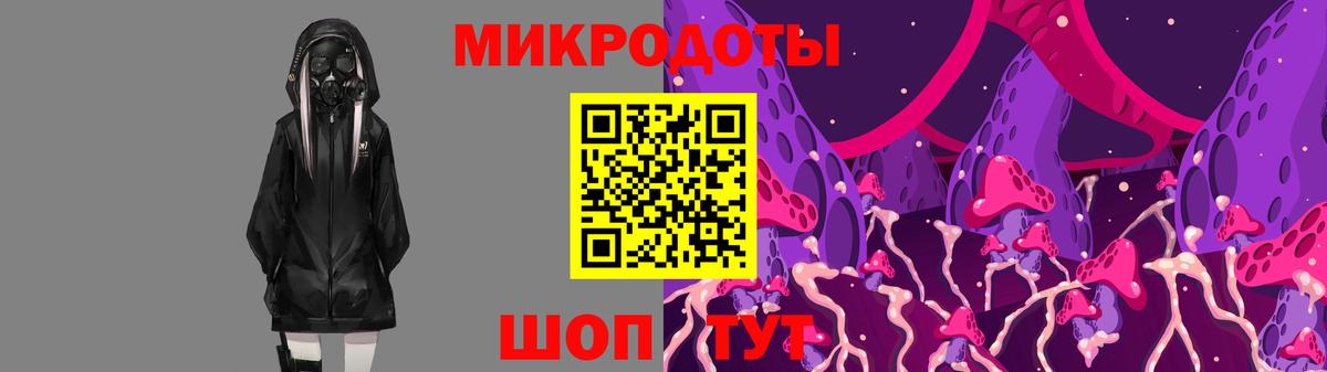 Галлюциногенные грибы мухоморы  хочу наркоту  Аша  Вход с VPN 