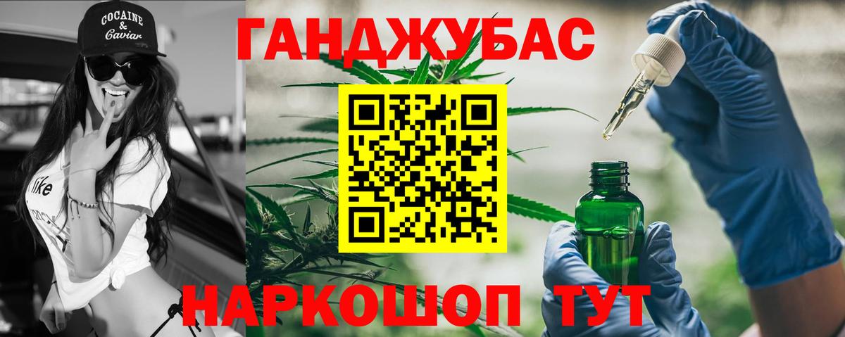 Марихуана марихуана Аша